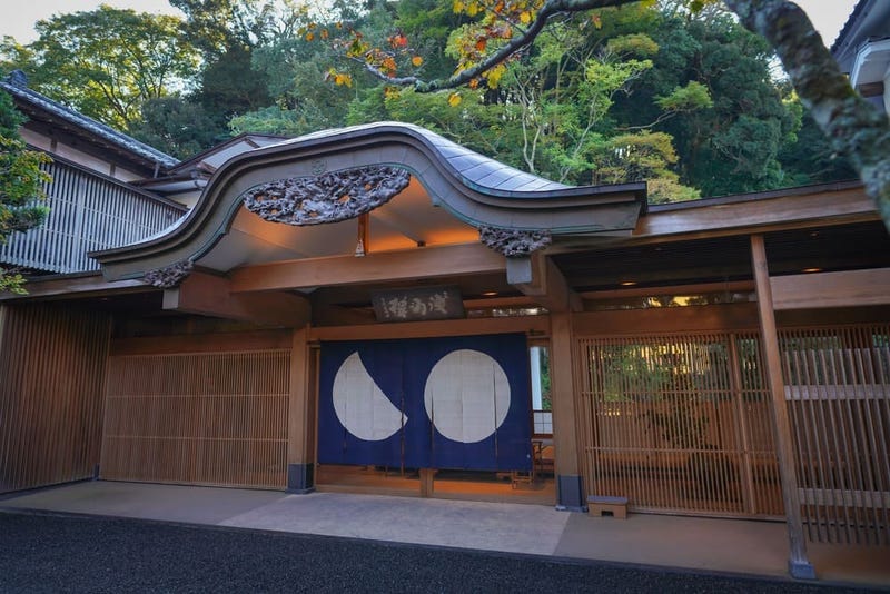 Traditional wedding Japan  wedding